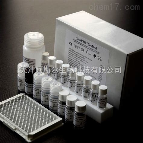 Rsr谷氨酸脱羧酶抗体 Gad Ab Elisa试剂盒 化工仪器网