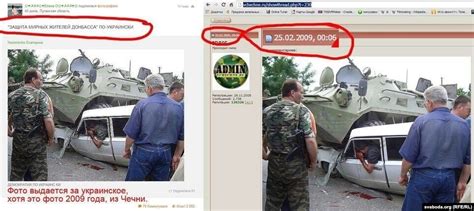 Fakes Of Russian Propaganda 2Euromaidan Press News And Views From