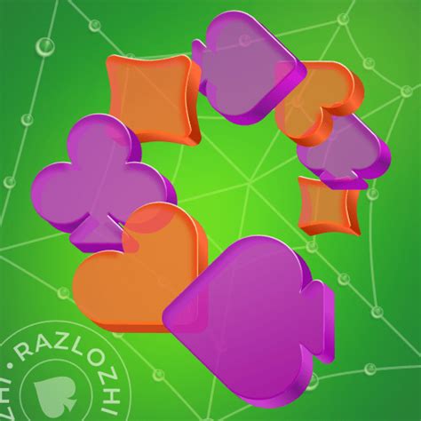 Пасьянс «Коврик» – играть онлайн бесплатно на PlayVillage