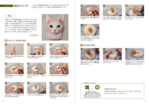 How To Make “wakuneco” By Wool Felt Artist Sachi Portrait Of A Cat Made Of Wool Felt