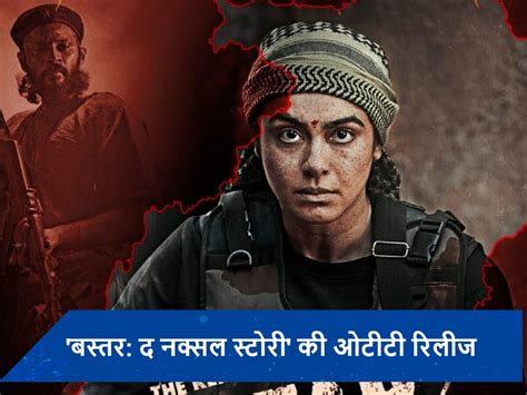 Adah Sharma Starrer Bastar The Naxal Story Will Be Released On Ott App