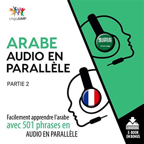 Amazon Arabe audio en parallèle Arabic Parallel Audio