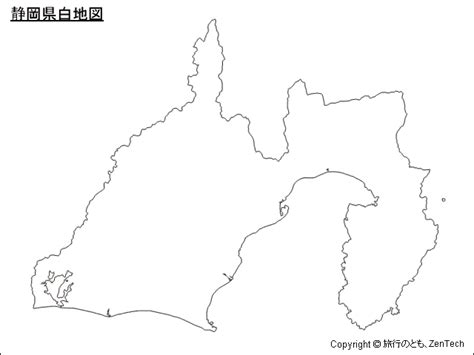 静岡県 白地図 旅行のとも、zentech