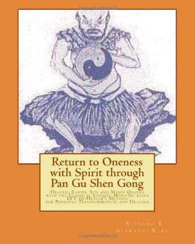 Gorgeous Return To Oneness With Spirit Through Pan Gu Shen Gong Heaven