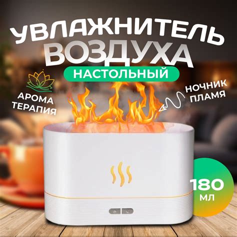 Увлажнитель воздуха для дома SHELEVAR Настольный, маленький, мини ...