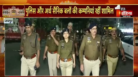 चुनाव प्रचार का थमा शोर शहर की सड़को पर पुलिस ने निकाला फ्लैग मार्च