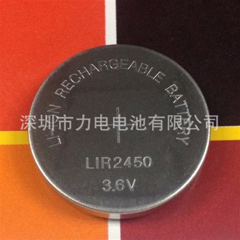 可充电纽扣电池37v锂离子扣式电池 Lir2450钮扣锂电池 电池批发网