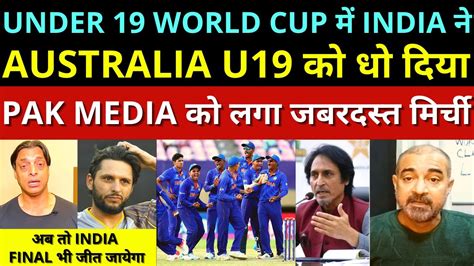 Pak Media Crying On India Beat Australia In U19 Semi Final Pak Media