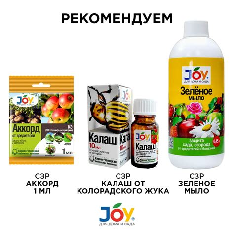 Антигрибковое средство JOY "Милеконс", 10 мл