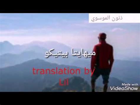 Afra E Frig Full Song English Translation YouTube