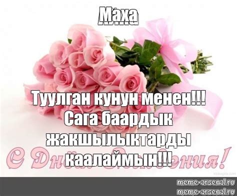 Meme: "Маха" - All Templates - Meme-arsenal.com