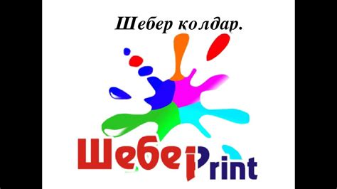 ШЕБЕР ҚОЛДАР ҮЙІРМЕ САБАҚ 8-9 СЫНЫП - YouTube