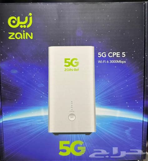 شريحة انترنت 5g لامحدود مع راوتر هواوي مجانا موقع حراج