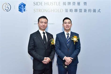 Side Hustle Mfi結盟stronghold打造柬埔寨金融新樣貌 商情 工商時報