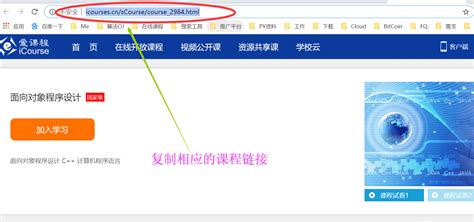 爱课程视频课件课程下载工具，如何在电脑端下载爱课程视频课件PDF,PPT到本地 - 知乎