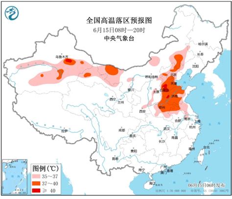 热҈热҈热҈！高温黄色预警！局地可达40℃华南过程天气