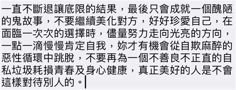 心情 希望你和他的女兒長得像你 看板 lesbian 批踢踢實業坊