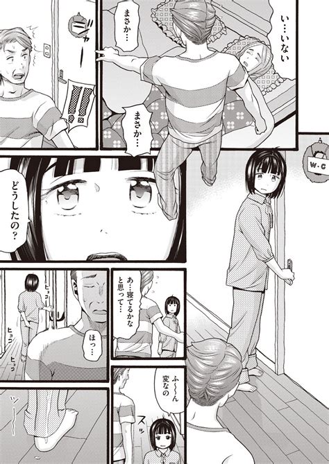 COMIC AUN Page Nhentai Hentai Doujinshi And Manga