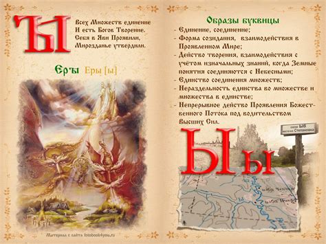 bukvica.lv