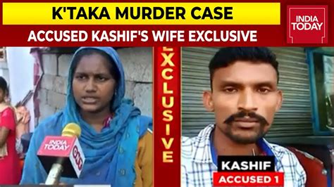 Bajrang Dal Activist Murder Case Wife Of Harshas Murder Accused