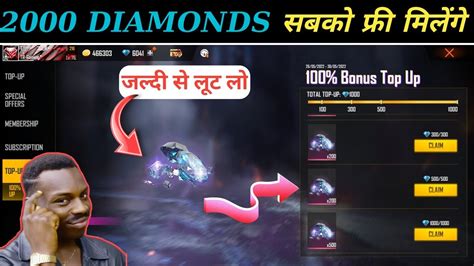 Omg Free Double Diamonds Event Bonus Event Free