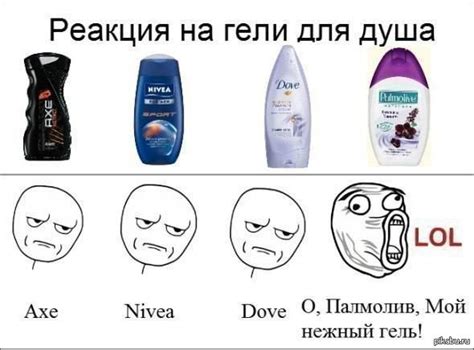 Реакция на гель | Пикабу