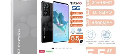Телефон андроид Note 10 pro купить в Москве | Электроника | Авито