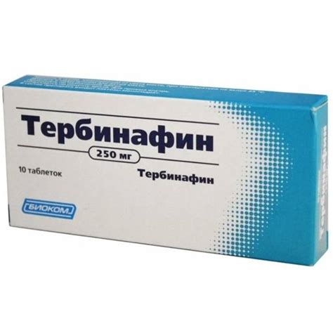 Гризеофульвин таблетки и мазь: инструкция по применению, отзывы о лечении