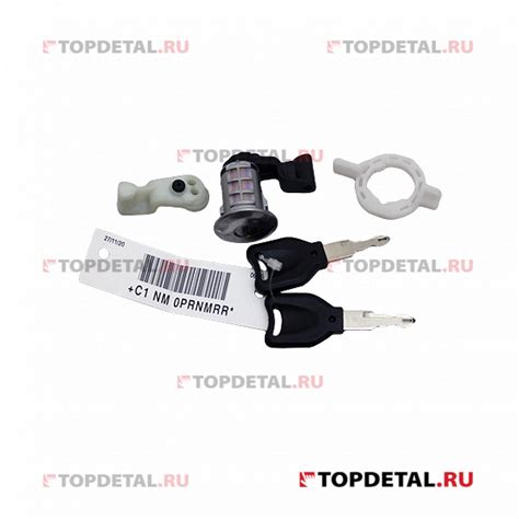 ЛИЧИНКА ЗАМКА ДВЕРИ купить в интернет-магазине Topdetal.ru