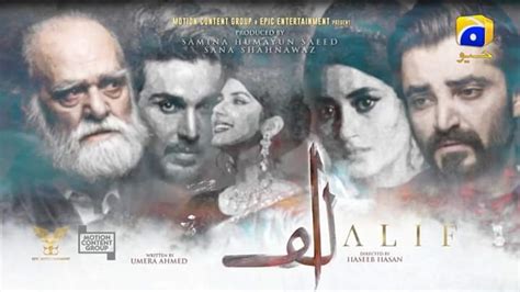 Ramblings of a Pakistani Drama Fan: Alif: The FULL Story WITH Complete ...