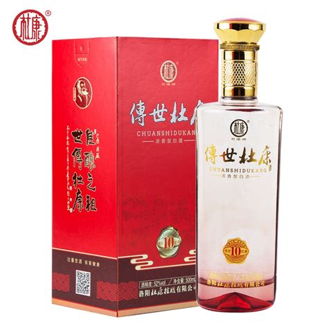 52度杜康酒多少钱一瓶 杜康酒52度价格表大全一览 中国香烟网