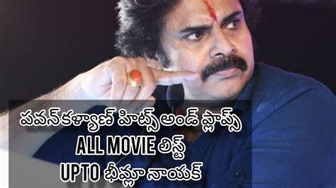 Pawan Kalyan Hits And Flops Upto Bheemla Nayak Telugu Cenima Youtube