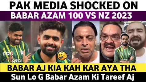 Pak Media Reaction On Babar Azam 100 Vs Nz 2023 Pak Vs Nz 2nd T20