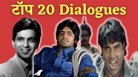 Top Famous Bollywood Hindi Dialogues Dialogues Youtube