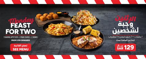 Weekday Monday Offer Ksa تي جي آي فرايديز