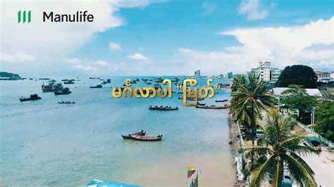 Manulife Myanmar Home