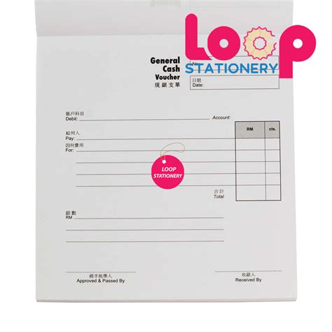 Smart Write General Cash Voucher 50 Sheets