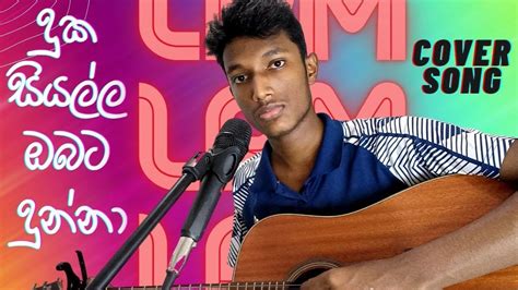 Duka Siyalla Obata Dunna Sinhala Christian Acoustic Cover Song 4k