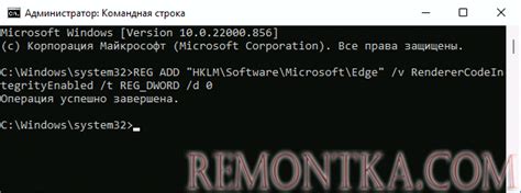 STATUS_INVALID_IMAGE_HASH в Microsoft Edge и Google Chrome — решение ...