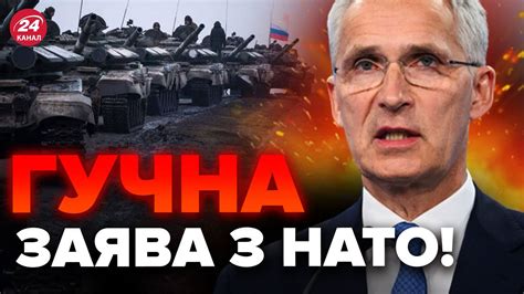 У НАТО шокували заявою про наступ РФ! Плани Кремля НАВЕСНІ розсекретили ...