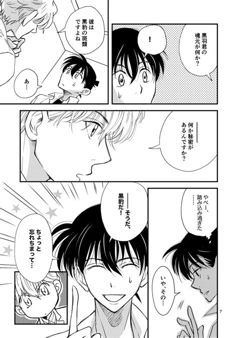 SEX PISTOLS 完 羽生佐原のBOOTH BOOTH