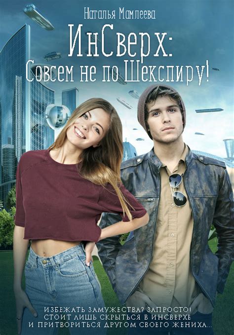 Самиздат/Мамлеева Наташа. Интерполирую прошлое - экстраполирую будущее;)