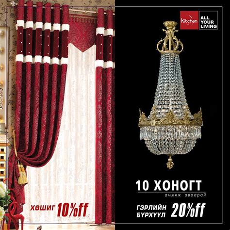 Урамшуулал