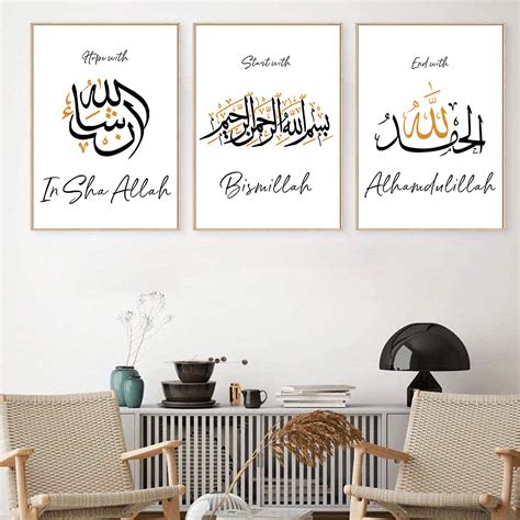 Buy Islamic Canvas Wall Art Wall Picture Bismillah Alhamdulillah Insha ...