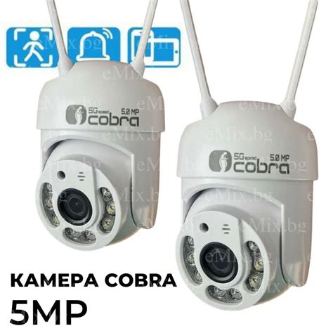 2БР. WI-FI КАМЕРА, 5MP, НОЩНО ВИЖДАНЕ - Super цена