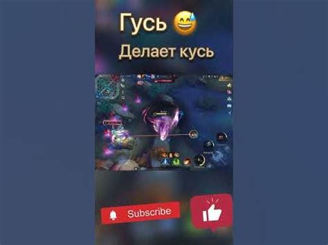 Mobile legends Мобайл Ледженс, Госсен, Вейл - YouTube