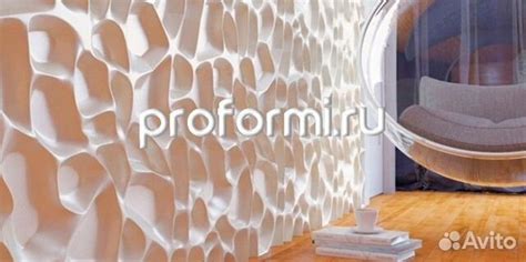 Полиуретановые и силиконовые формы для 3D панелей купить в Махачкале ...