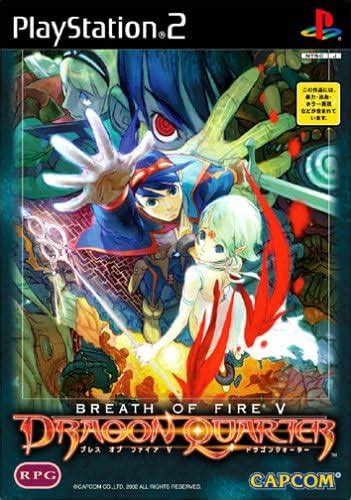 Breath Of Fire V Dragon Quarter [japan Import] Uk Pc