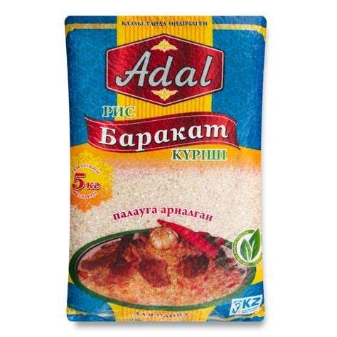 Рис Для Плова Баракат Adal м/у 5кг (Ќазаќстан/Казахстан) купить оптом ...