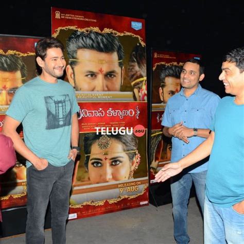 Srinivasa Kalyanam Trailer Launched By Mahesh Babu Telugu360